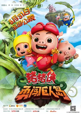 女朋友和舅舅